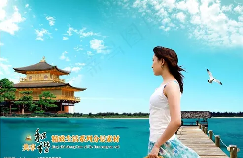 共享和谐精致生活系列素材图片 共享和谐精致生活系列素材图片