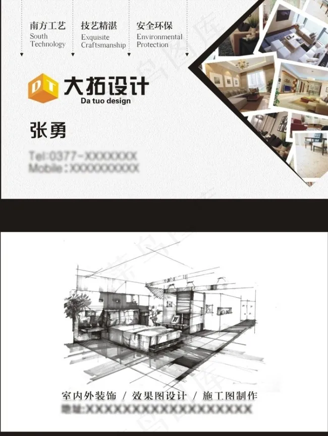 室内装修名片cdr矢量模版下载
