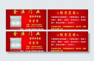 名片图片