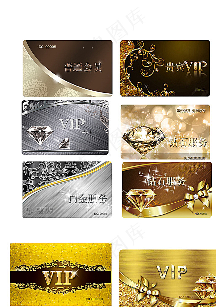VIP会员卡图片(2362X3307(DPI:300))psd模版下载