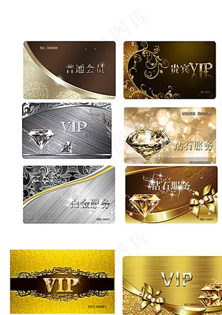 VIP会员卡图片