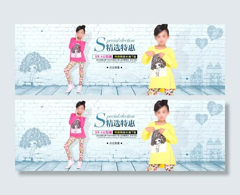 童装女童天猫首页海报PSD源文件(1920X650(DPI:72))psd模版下载
