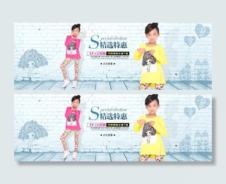 童装女童天猫首页海报PSD源文件