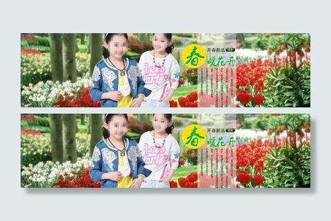 淘宝海报大图图片