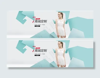 高端定制淘宝服装海报模板下载