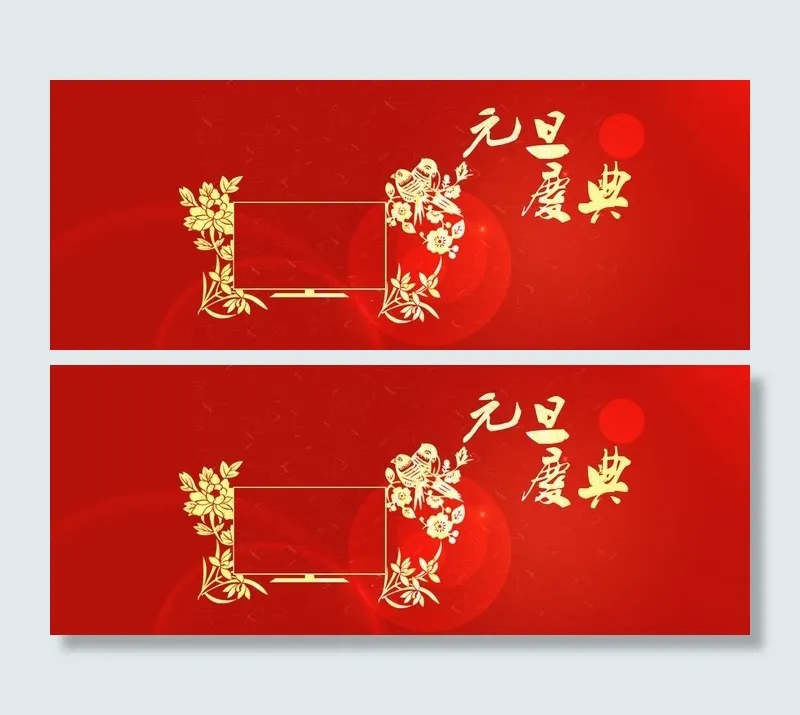 电视机剪纸元素网店图片(1920X850(DPI:150))psd模版下载