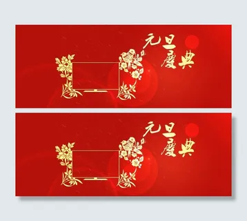 电视机剪纸元素网店图片