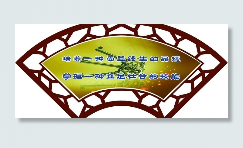 励志格言图片psd模版下载