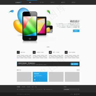 APP网站下载页 创意个人站 首页