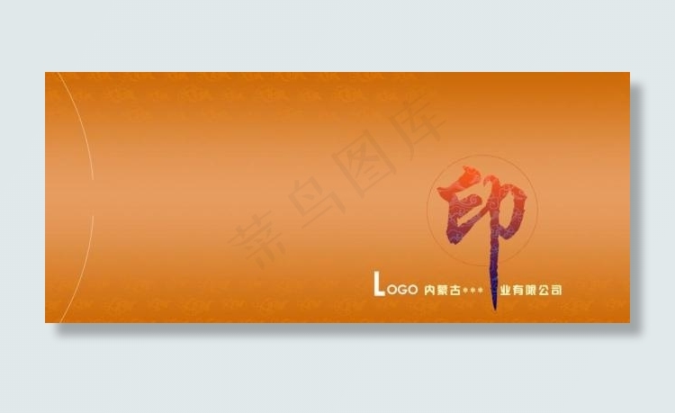 印刷公司画册封面图片psd模版下载