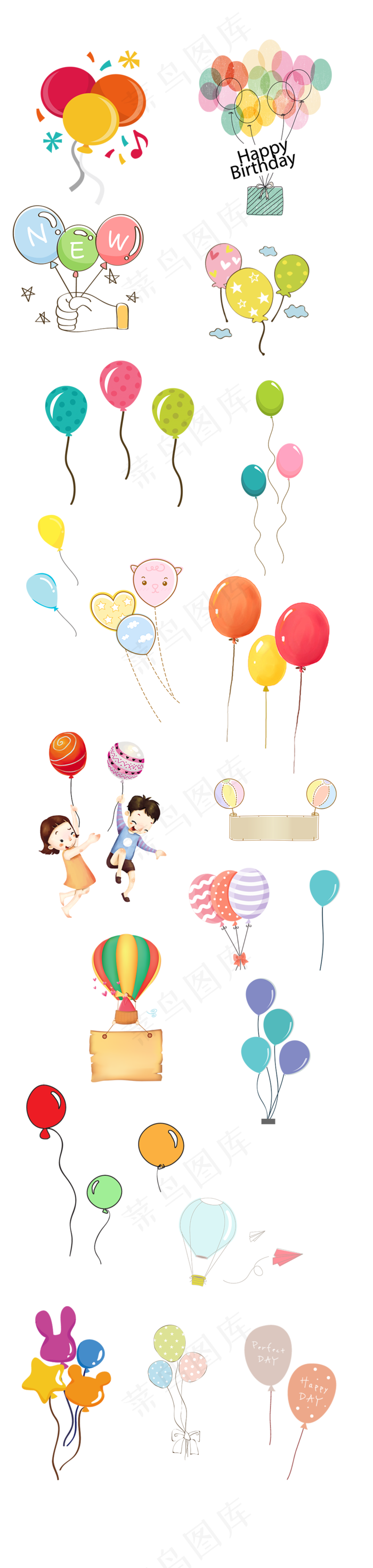 彩色气球卡通免扣素材集合