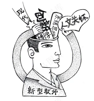 漫画人物图片