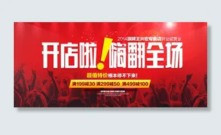 天猫时尚字体设计海报集合PSD源文...