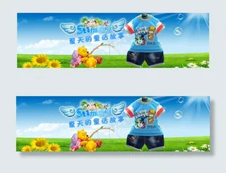 淘宝夏季童装店海报