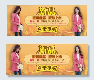 淘宝产品展示设计