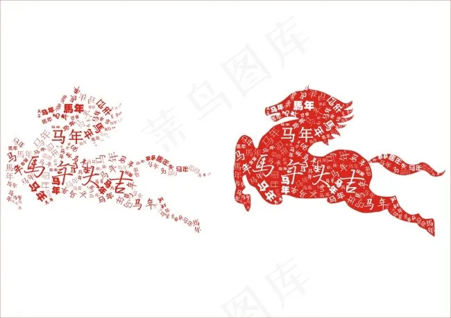 马年大吉cdr矢量模版下载