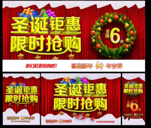 圣诞快乐