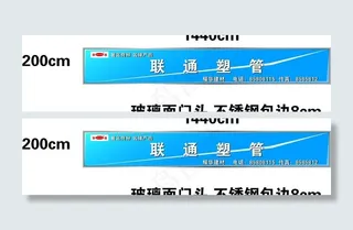 蓝色玻璃门头图片