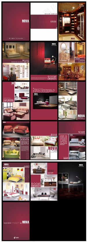 家具提案画册