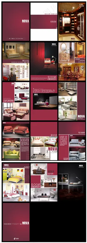 家具提案画册