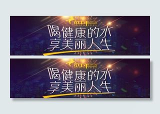 淘宝2014马年海报素材下载