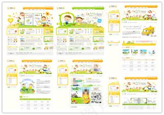 儿童学习园地网站制作模版