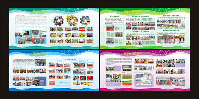 社区展板校园展板设计矢量素材