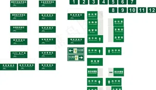 广告牌 广告设计模板 办公标示牌 ...