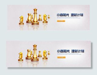 网站简洁大气banner横幅广告条