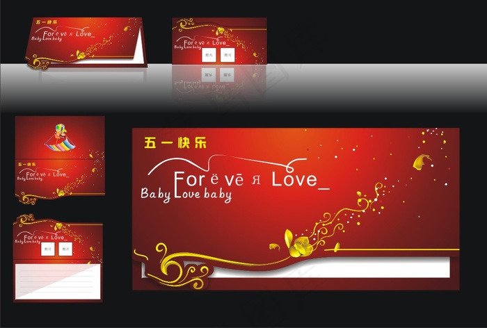 精美华丽五一节贺卡矢量素材 cdr