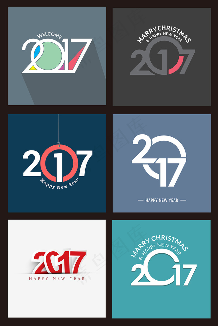 2017字体ai矢量模版下载