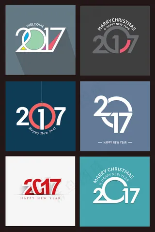 2017字体