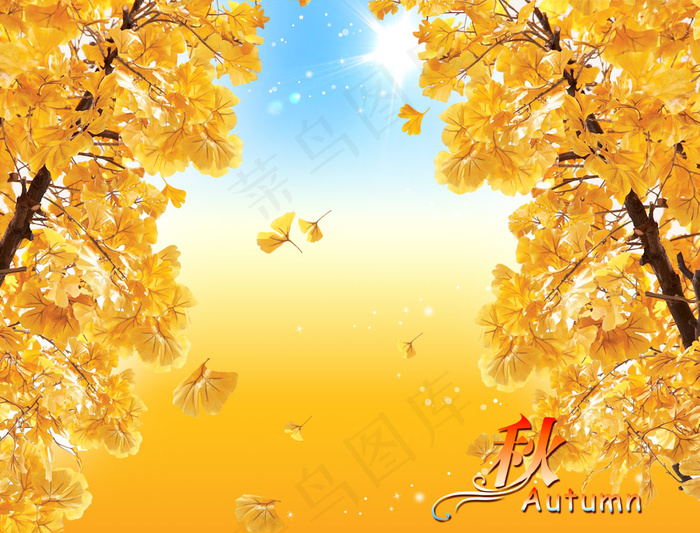 秋天气氛海报设计PSD分层素