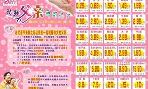感恩父亲节图片