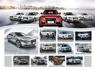 奥迪全车系及报价表 广告宣传单页