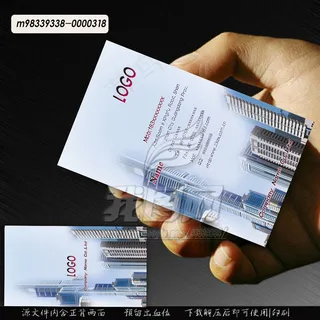 建筑工程施工装潢设计师名片318