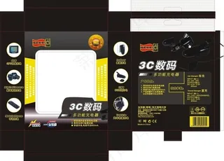 飞毛腿盒子图片