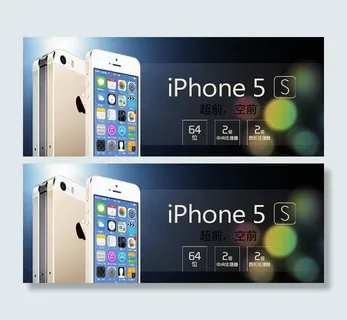 淘宝iphone5s广告图片