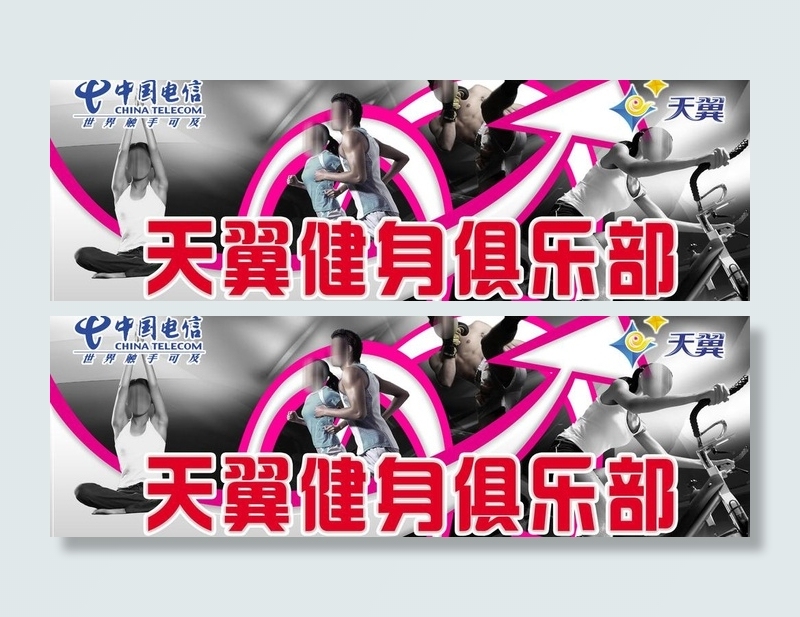 户外广告牌模版图片