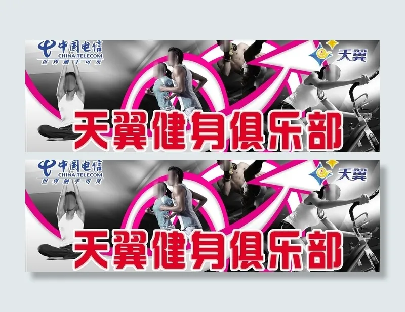 户外广告牌模版图片