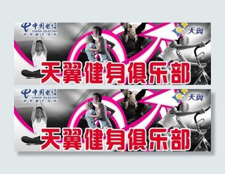 户外广告牌模版图片