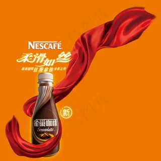 雀巢咖啡广告
