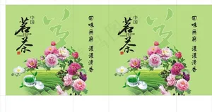 茗茶手提袋图片