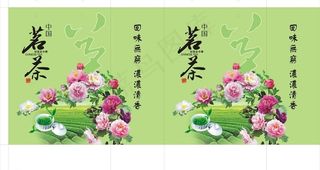 茗茶手提袋图片