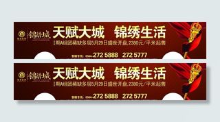 房产车身广告图片