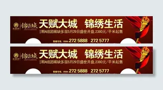 房产车身广告图片