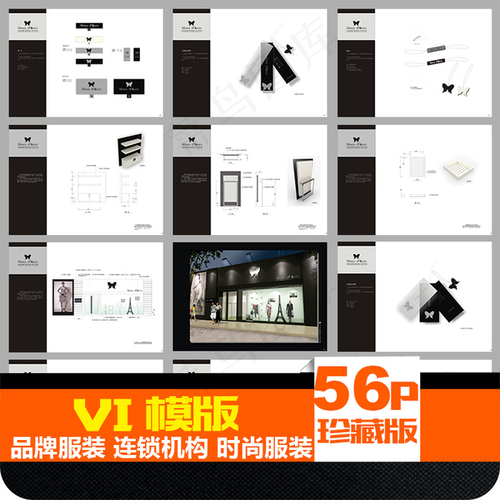 服装品牌视觉识别系统全套cdr矢量模版下载