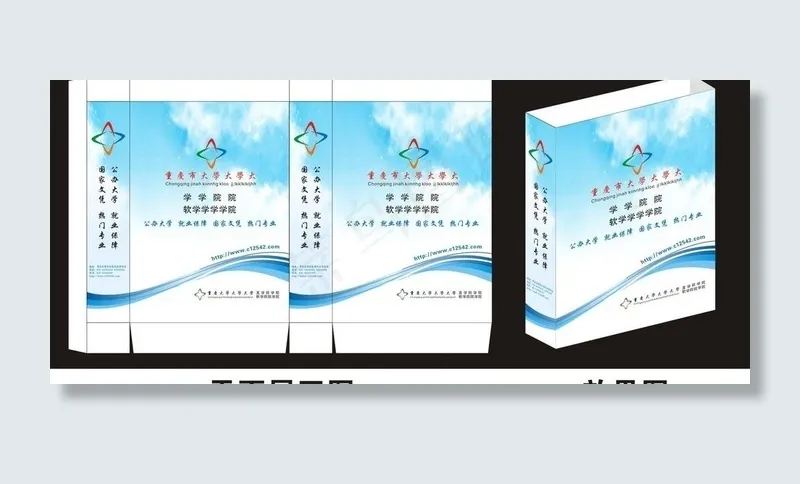 蓝色手提袋图片cdr矢量模版下载