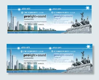 广州与德国地标元素展会预告广告横幅