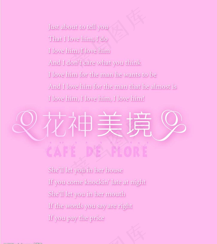创意字体图片